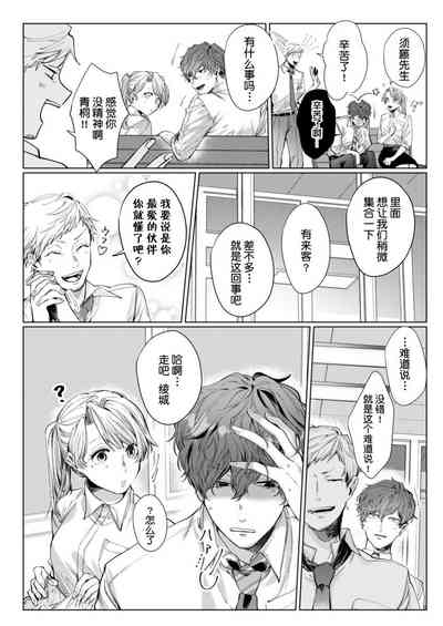 第7页图
