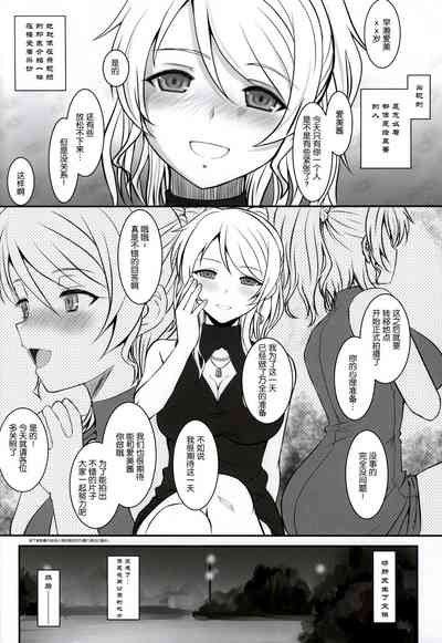 第3頁圖