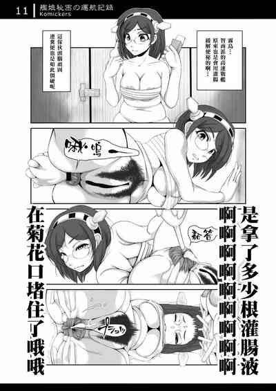 第11页图