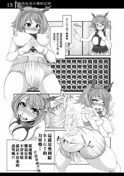 第15页图