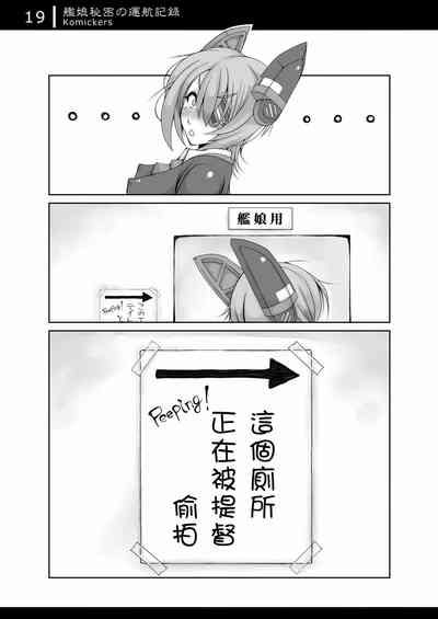 第19页图