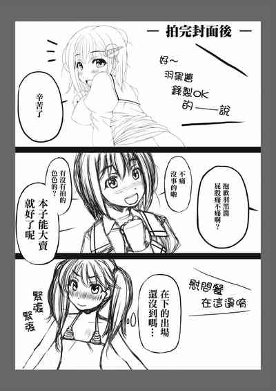第31页图