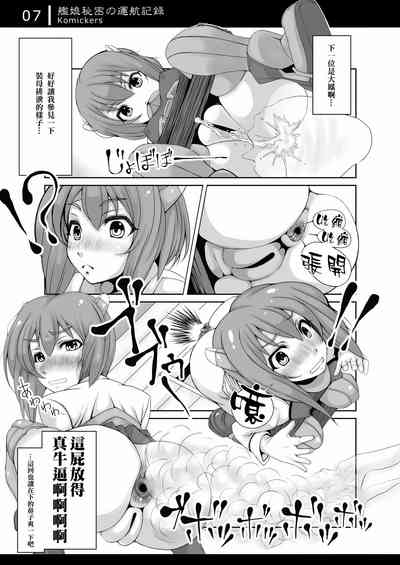 第7页图