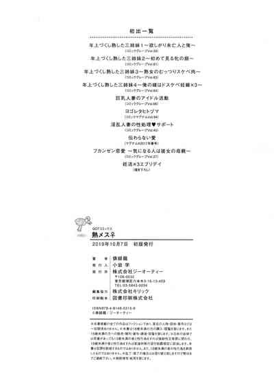 第219頁圖