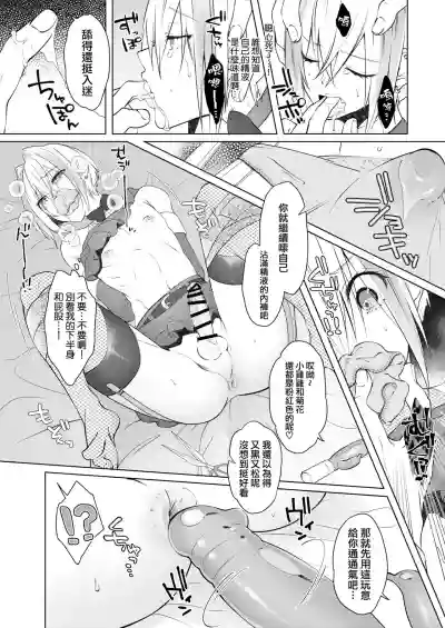 第19页图