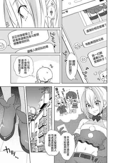 第7页图