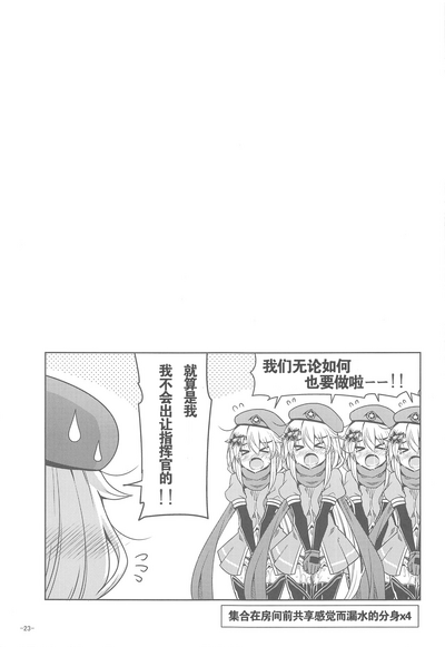 第23頁圖