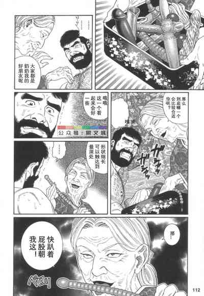 第111頁圖