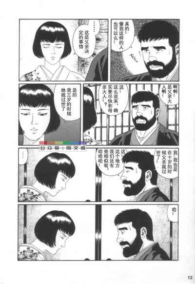 第11頁圖