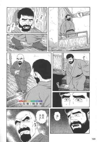第123頁圖