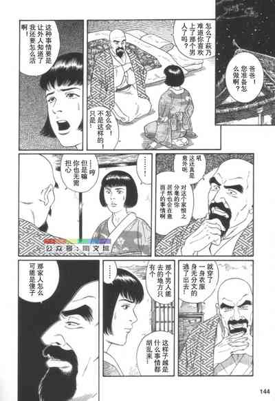 第143頁圖