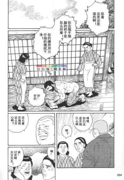 第203頁圖