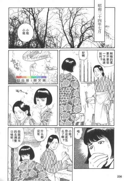 第235頁圖