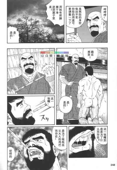 第247頁圖