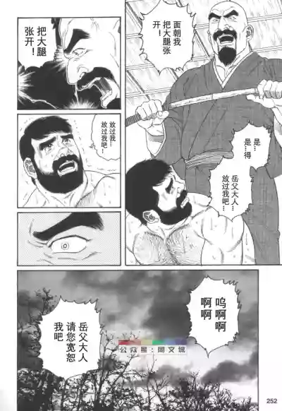 第251頁圖