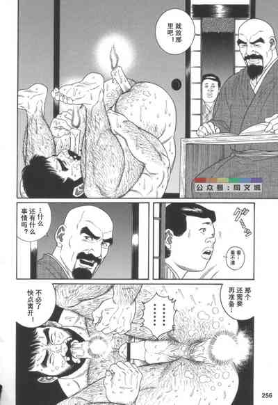 第255頁圖