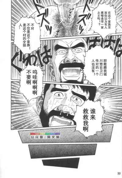 第31頁圖