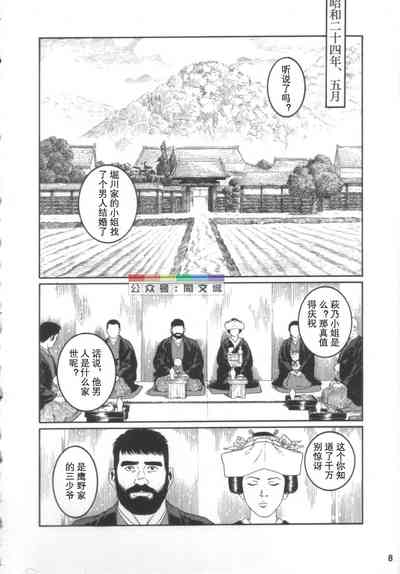 第7頁圖