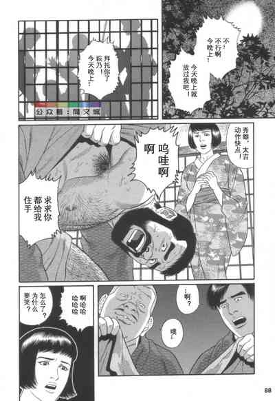 第87頁圖