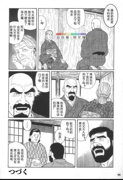 第95頁圖