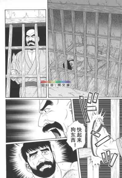第119页图