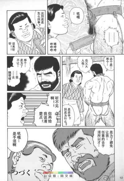 第11页图