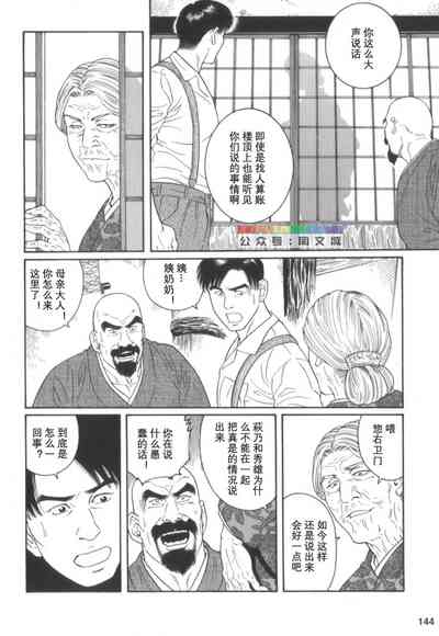 第143页图