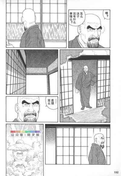 第191页图