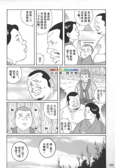第219页图