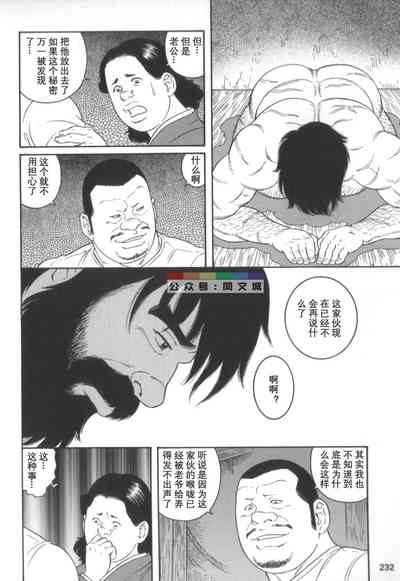 第231页图
