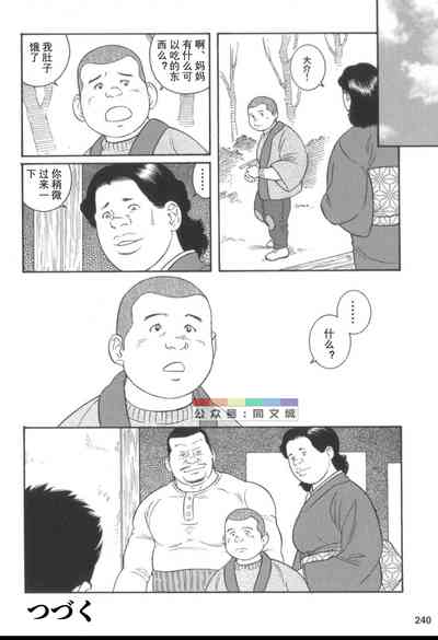 第239页图
