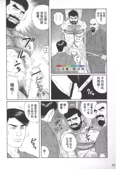 第23页图