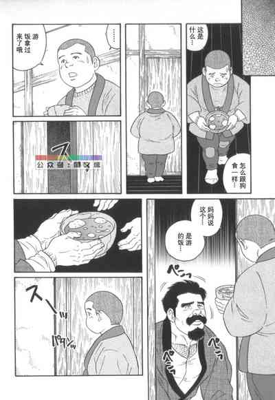 第243页图