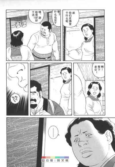 第259页图