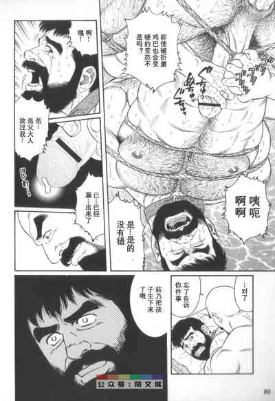 第79页图