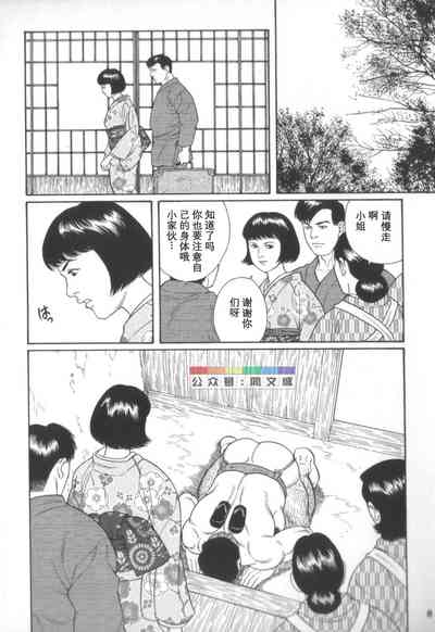 第7页图