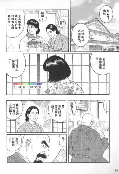 第83页图