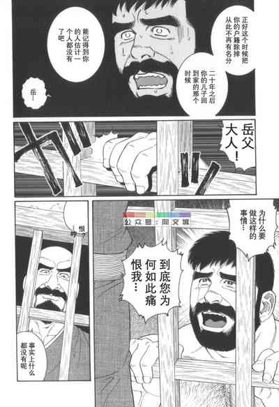 第99页图
