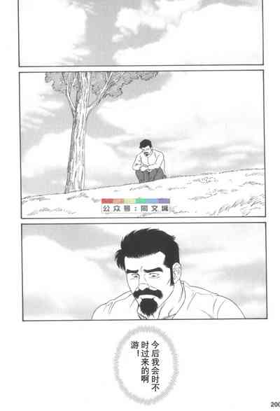 第199頁圖