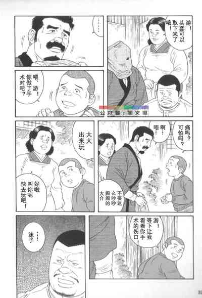 第31頁圖