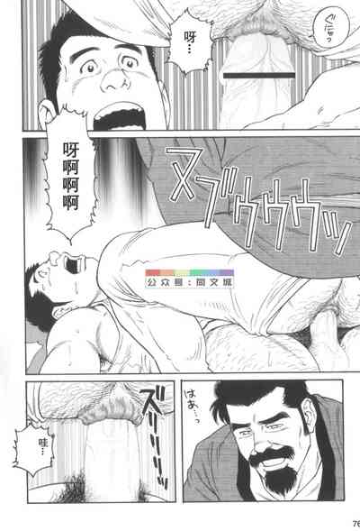 第75頁圖