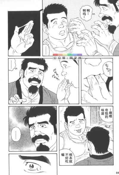 第83頁圖