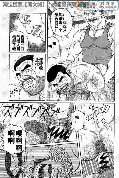第103頁圖