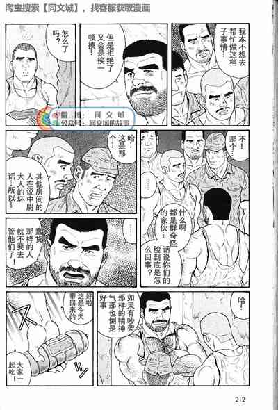 第203頁圖