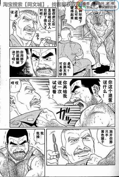 第43頁圖