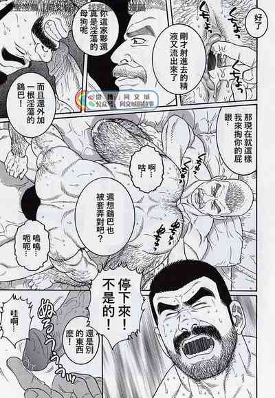 第119页图