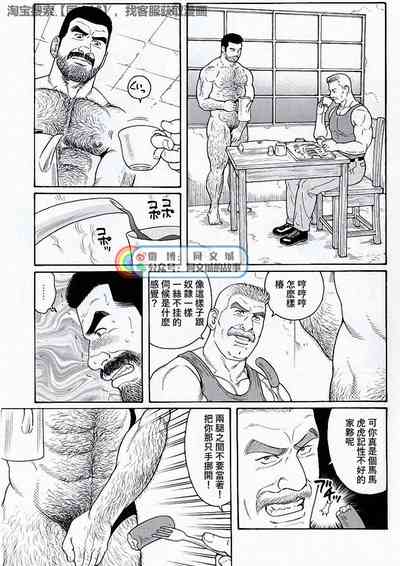 第143页图
