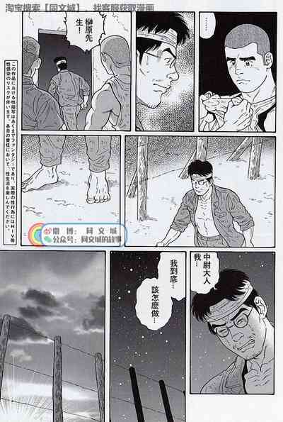 第163页图