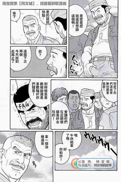 第191页图