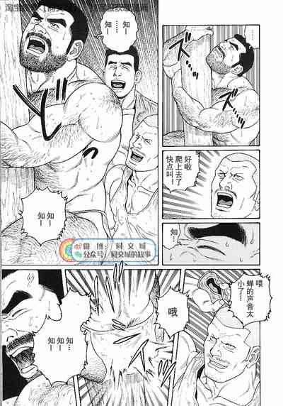 第3页图
